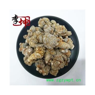 【包邮】三七60头（1kg价）60头以内 水洗不打蜡 云南文山产 田七【满188包包邮】