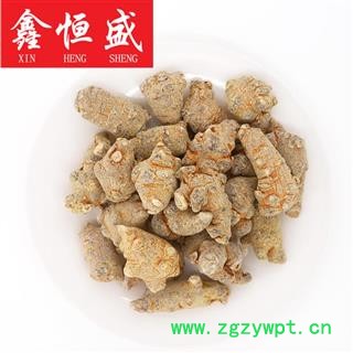 水洗三七 一斤60头  滑头 云南文山   8头超大三七王-120头三七全规格有货    鑫恒盛只做精品  不满意包退
