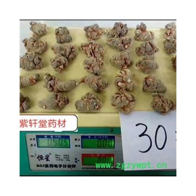 三七 三七标准30头 产地 云南省文山