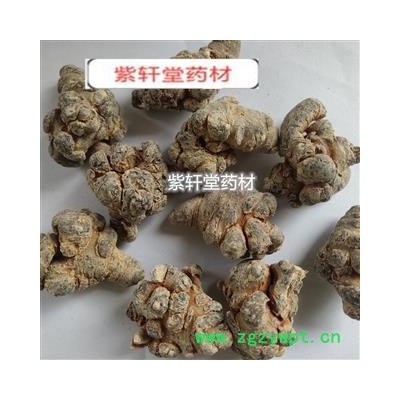 三七 三七20头 产地 云南省