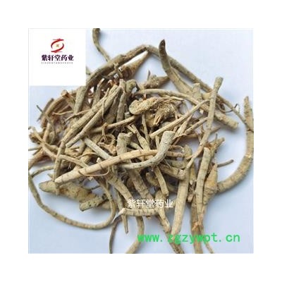 三七 三七大根条 产地云南省 干净无杂质 地道药材 紫轩堂药业