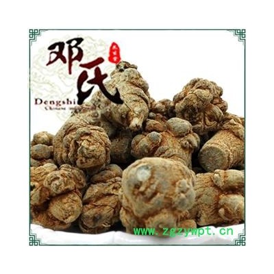 三七 三七40头 水洗不抛光打蜡 产地 云南省 邓氏尚品