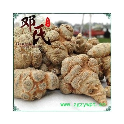 三七 三七30头 水洗 不抛光打蜡 产地 云南省 邓氏尚品