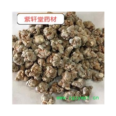 三七 云南文山水洗60头三七/田七 滑头不带剪口 头数标准 产地直 产地 云南省文山壮族苗族自治州文山市