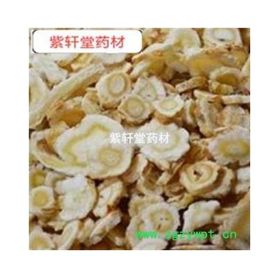 北沙参 北沙参 统片 今年新货 产地 河北省