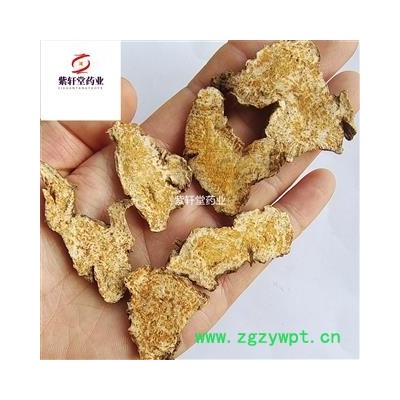 苍术 苍术片 家种苍术统装过四个筛干净 实物拍摄 产地 河北省