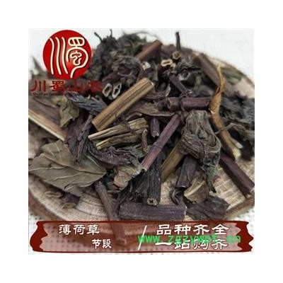 薄荷草节段统货1公斤起批散装药用夜息香产地直供川蜀山农中药材批发