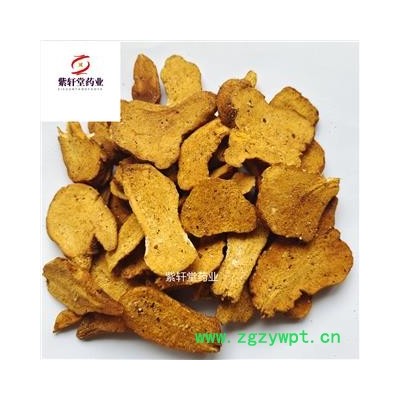 白术 炒白术炒白术统货 产地 河北省 实物拍摄紫轩堂药业