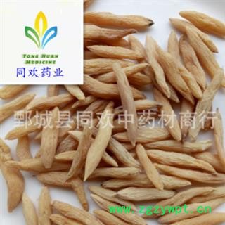 【大选装无硫麦冬】@【同欢药材】中药材批发供应  规格齐全 量大从优 产地 湖北省