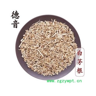 【满包邮】白茅根 统段 产地河北 1000g 中药材批发 规格齐全
