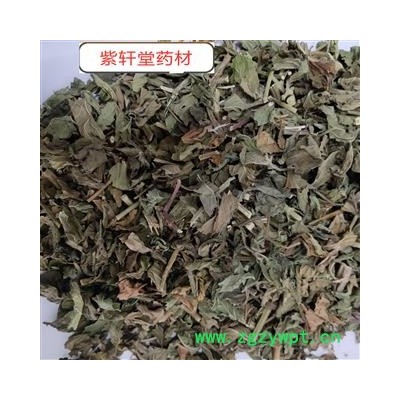 薄荷 薄荷灰绿色统段 药味浓郁 地道药材 实物拍摄