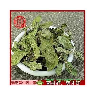 薄荷大片 薄荷叶 干中药材瑞芝堂产地直销1000g