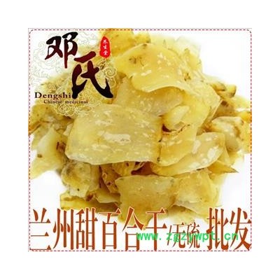 湖南百合干无硫统货1公斤起批散装批发产地直供邓氏中药材批发