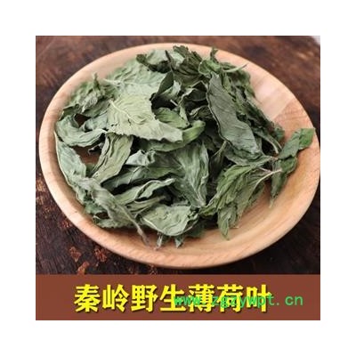 薄荷叶绿薄荷茶新鲜干薄荷叶干净无枝食用薄荷叶提神泡野生薄荷茶1000克