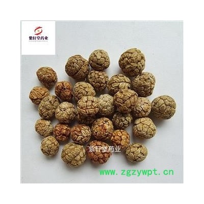 草豆蔻 草寇 草豆蔻今年新货 统货 产地云南省 地道药材 紫轩堂药业