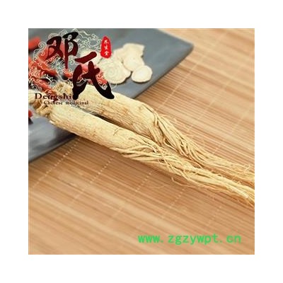 【满包邮】人参45支 6年以上 生晒参原皮参 精选 产地 吉林省吉林市 邓氏中药行