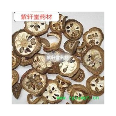 预知子 预知子(八月札)好统片 产地 湖北省