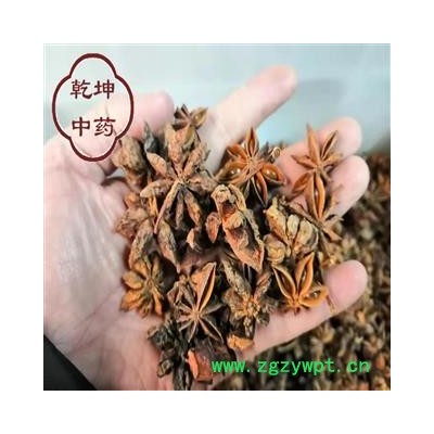 八角茴香 广西八角茴香   选货  含量高 产地 广西壮族自治区【品种齐全 诚信经营】