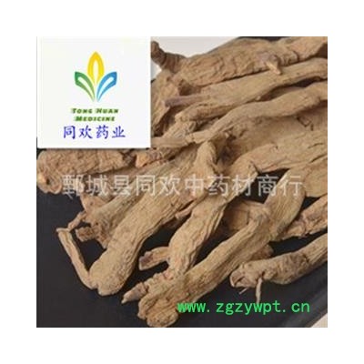 【巴戟天个子】@【同欢药材】中药材批发供应  规格齐全 量大从优 产地 广东省