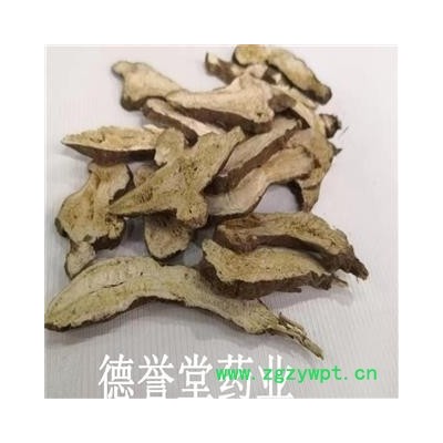 德誉堂药业 白术片 一年原装统货 白术 批发各种中药材