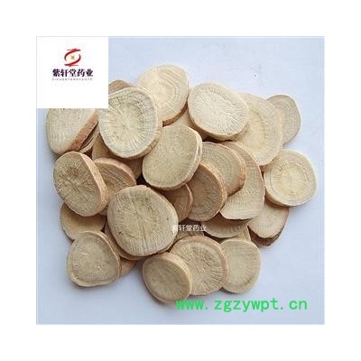 白芍 白芍大选圆片1.6-2.4 地道药材 产地山东省