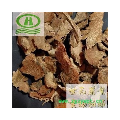 世元药业 金刚藤 正品 别称 菝契 拔契 九牛力 【全品除尘中药】