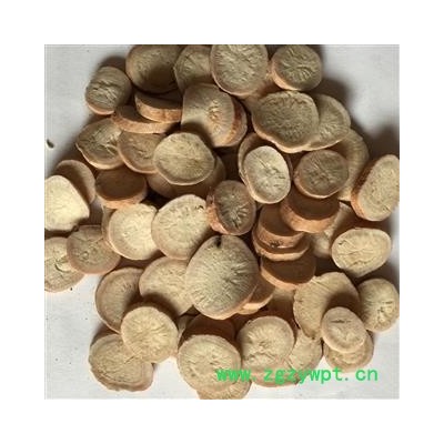 白芍 无硫白芍圆片大选片1.6以上 真正好货 数量不多  产地 安徽省