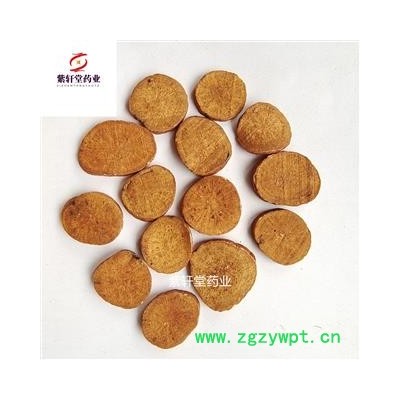 白芍 炒白芍 麦麸炒白芍圆片大片 产地安徽省 地道药材 紫轩堂药业