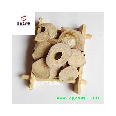 白芍 白芍 白芍头片 产地 山东省 紫轩堂药业 实物拍摄