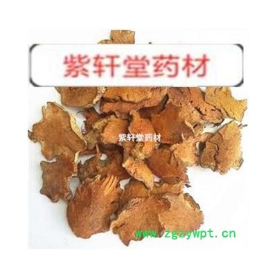 菝葜 菝葜统片 菝契 金刚藤 红萆薢 产地 广西壮族自治区