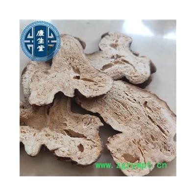 白术 中心片白术选货 有蜂窝【康生堂】重在品质 产地 浙江省