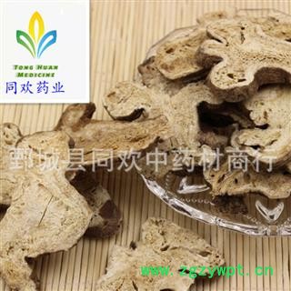 【中选无硫白术】@【同欢药材】中药材批发供应 规格齐全 量大从优 产地 安徽省
