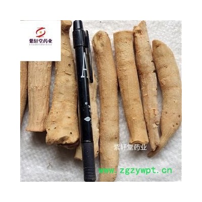 白芍 白芍选装无硫大个子 产地山东 实物拍摄 紫轩堂药业