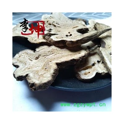 【99包邮】白术 纯无硫2年生中心片 大片 含量高 亳白术【良心经营 品种齐全】