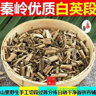白英 秦岭蜀羊泉 白毛藤草 手工铡段 日晒500g 白英 秦岭蜀羊泉 白毛藤草 手工铡段 日晒500g