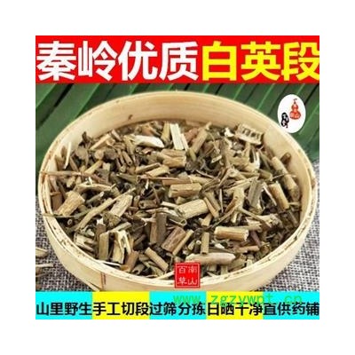 白英 秦岭蜀羊泉 白毛藤草 手工铡段 日晒500g