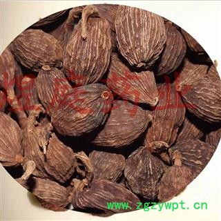 煜庭药业 草果 正品 返现进行中
