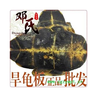 【满包邮】旱龟板选货生的1公斤起批散装批发产地湖北省 邓氏中药行
