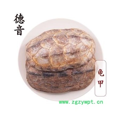 【满包邮】龟甲 选 产地 湖北省 买好货 选德音 正品溯源 规范标准 三证齐全 全品类药材一站购齐