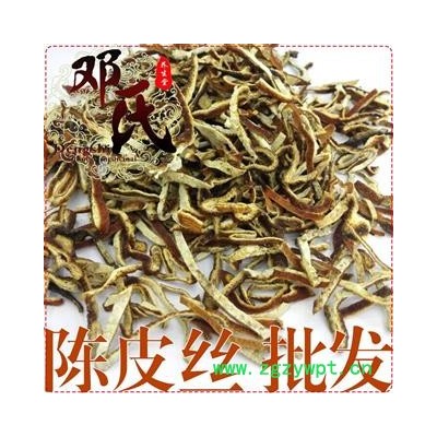 陈皮丝1公斤起批散装批发四川产地直供邓氏中药材批发