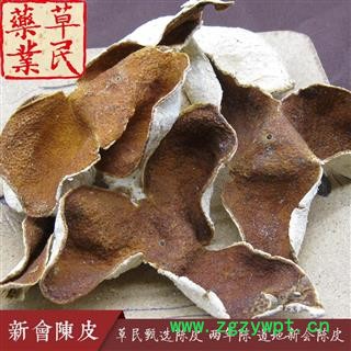 草民甄选广陈皮 两年大红皮 道地新会陈皮 另有老皮请咨询 专业批发量大从优