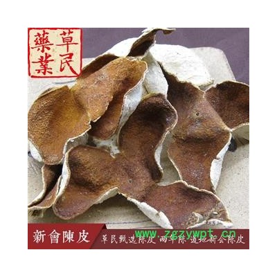 草民甄选广陈皮 两年大红皮 道地新会陈皮 另有老皮请咨询 专业批发量大从优