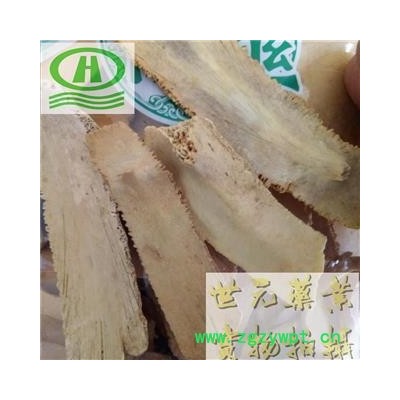 世元药业 龟甲 上甲 护甲 乌龟壳