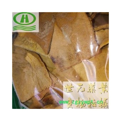 世元药业 龟板 正品 去皮 乌龟壳 下甲 乌龟板 巴西龟