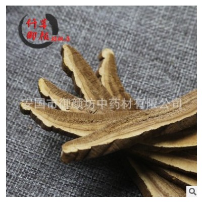批发销售 灵芝片1000G 中药材批发供应灵芝片1000G