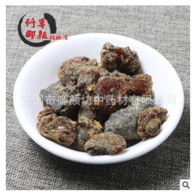 批发供应没药1000G