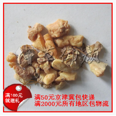 批发供应安息香 安息香1000G