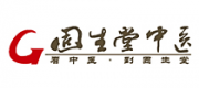 固生堂中医