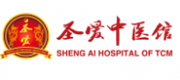 圣爱中医馆