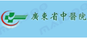 广东省中医院